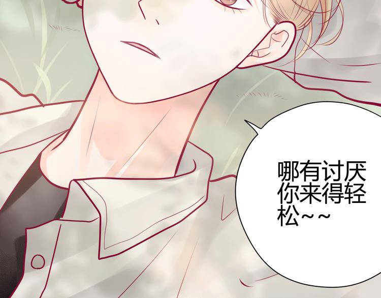 第20话 我对你的喜欢(1/4)-第20话