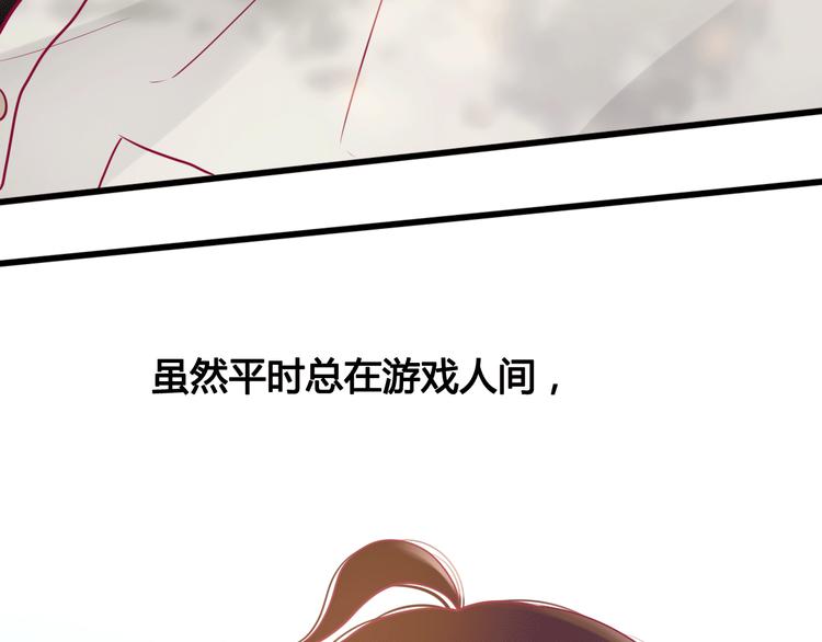 第20话 我对你的喜欢(1/4)-第20话