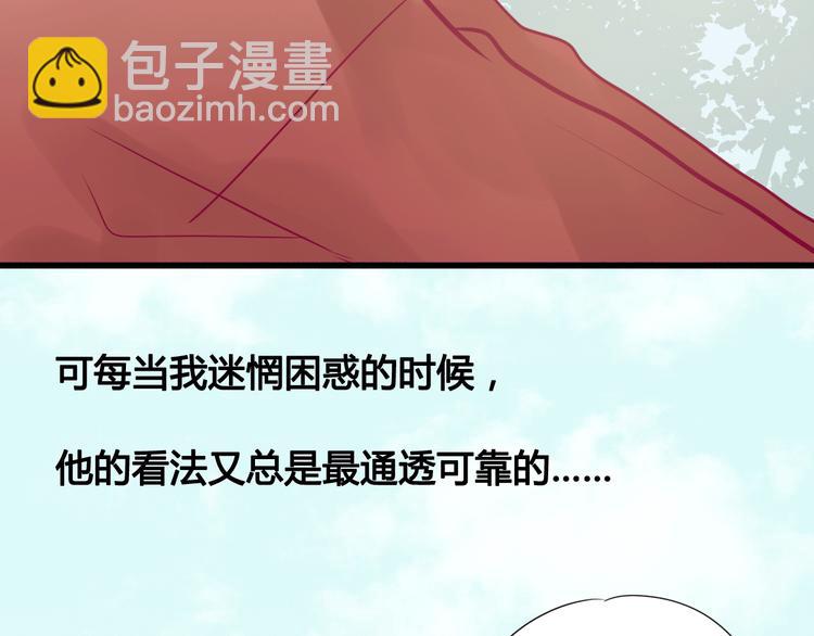 第20话 我对你的喜欢(1/4)-第20话