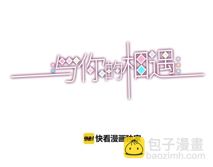 第20话 我对你的喜欢(1/4)-第20话