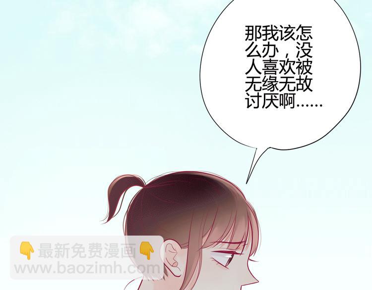 第20话 我对你的喜欢(1/4)-第20话