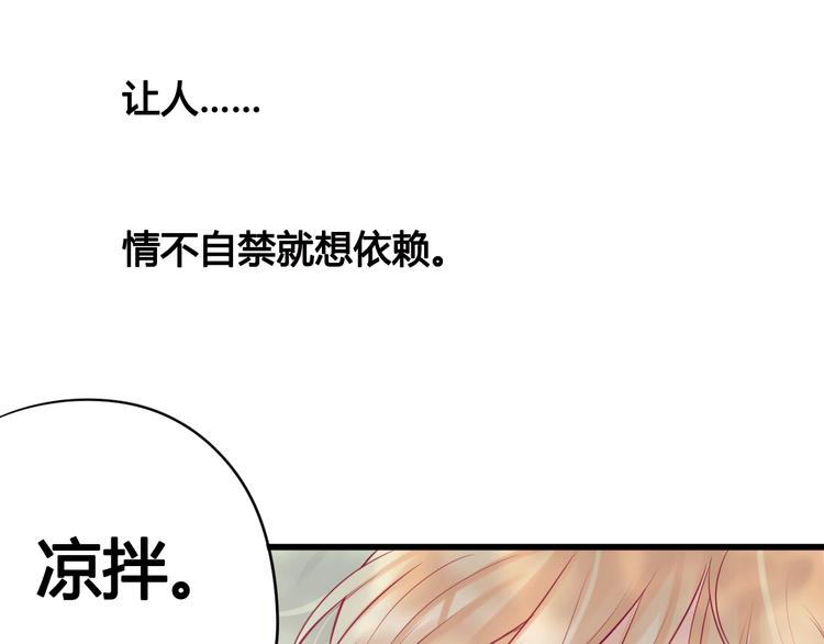 第20话 我对你的喜欢(1/4)-第20话