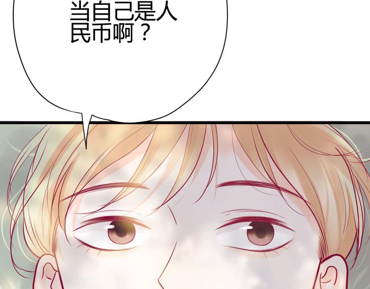 第20话 我对你的喜欢(1/4)-第20话