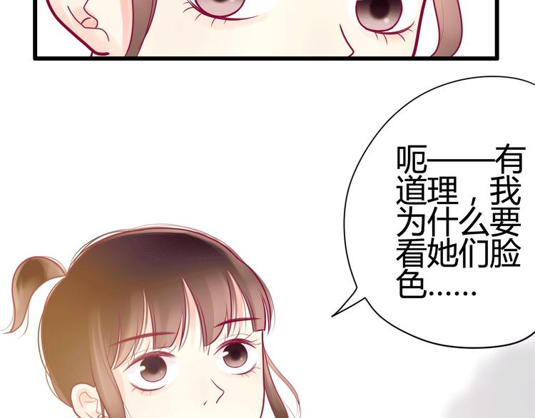 第20话 我对你的喜欢(1/4)-第20话