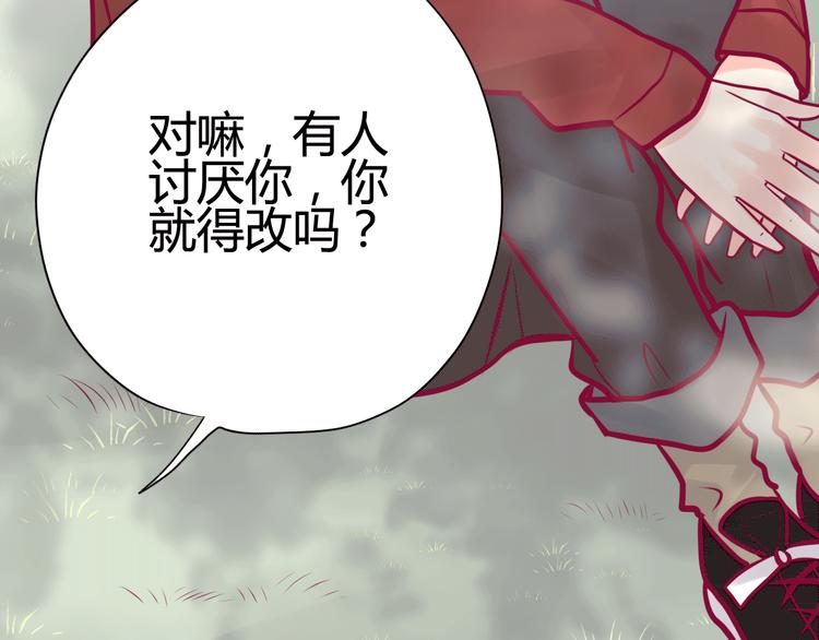 第20话 我对你的喜欢(1/4)-第20话