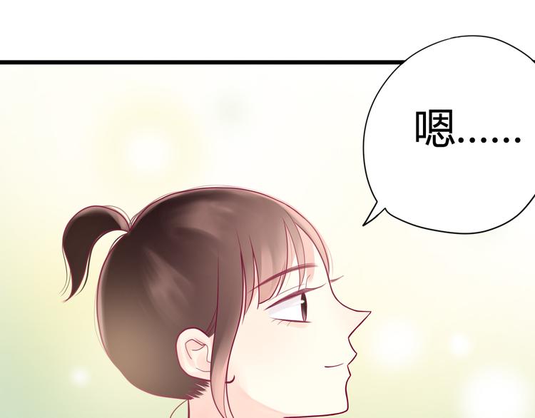 第20话 我对你的喜欢(1/4)-第20话