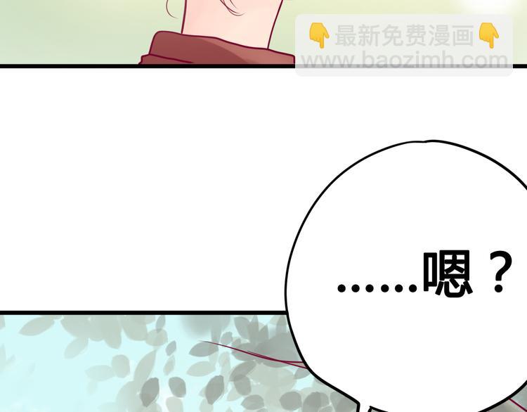 第20话 我对你的喜欢(1/4)-第20话