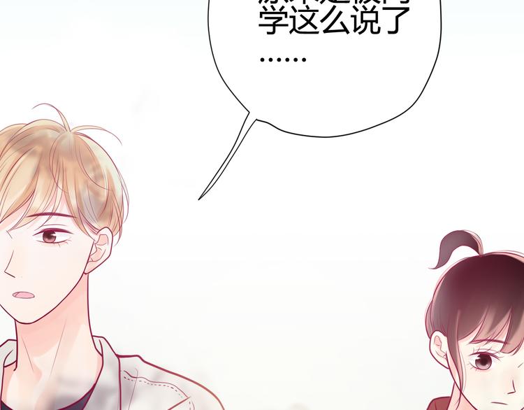 第20话 我对你的喜欢(1/4)-第20话