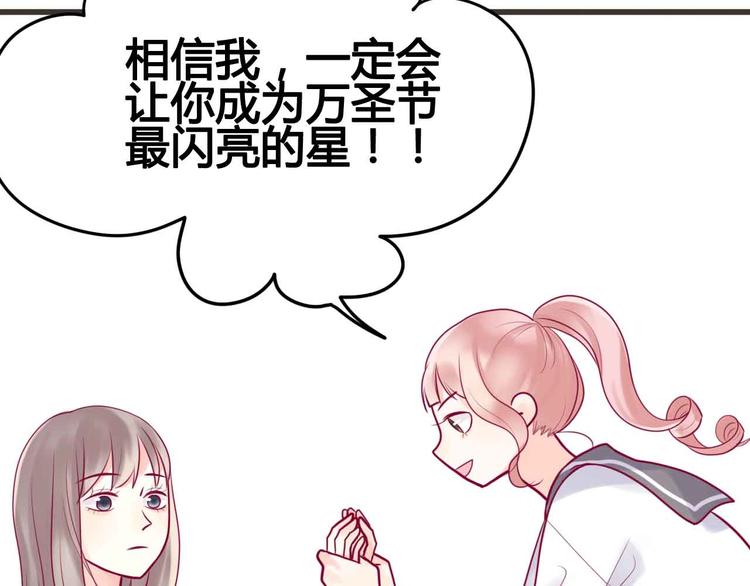 第22话 去漫展吧(1/3)-第22话