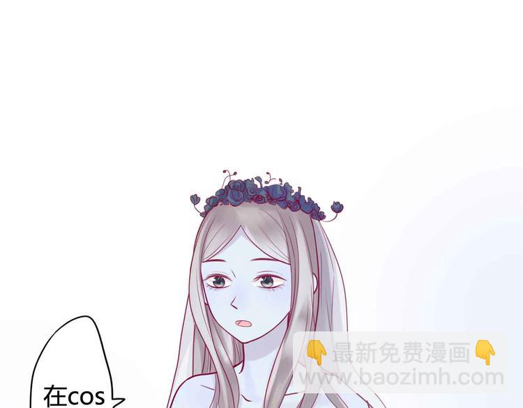 第22话 去漫展吧(1/3)-第22话