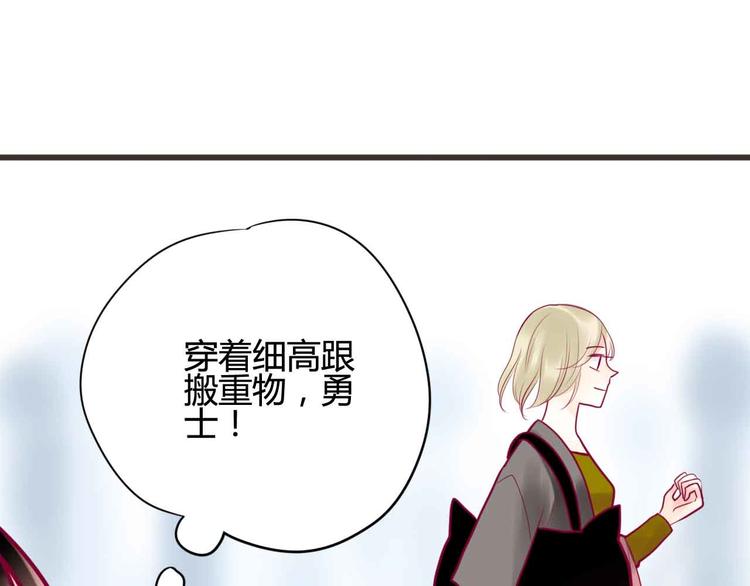 第22话 去漫展吧(1/3)-第22话