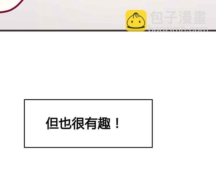 第22话 去漫展吧(1/3)-第22话