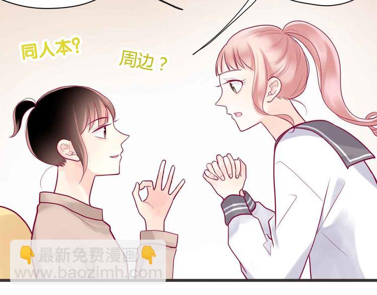 第22话 去漫展吧(1/3)-第22话