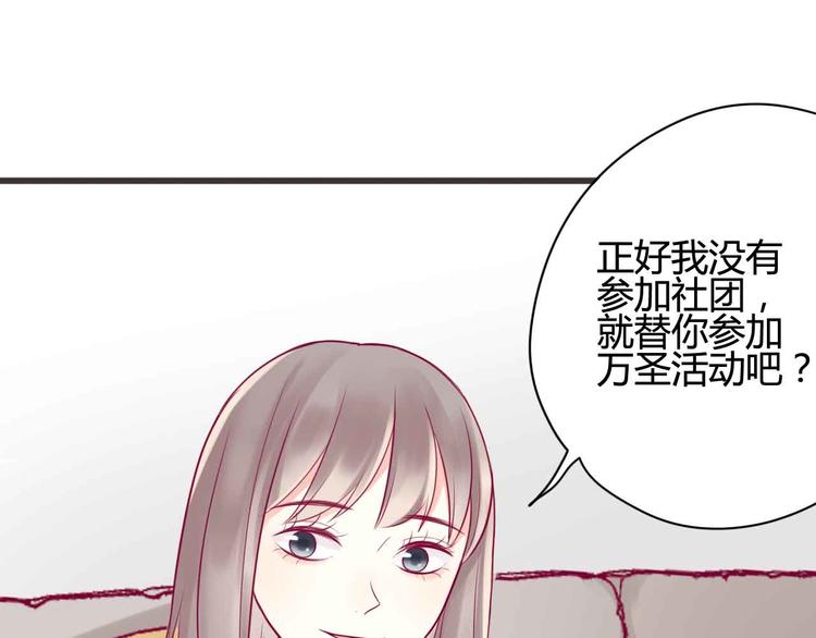 第22话 去漫展吧(1/3)-第22话