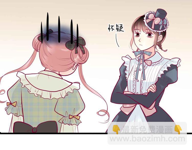 第24话 下定决心(1/3)-第24话