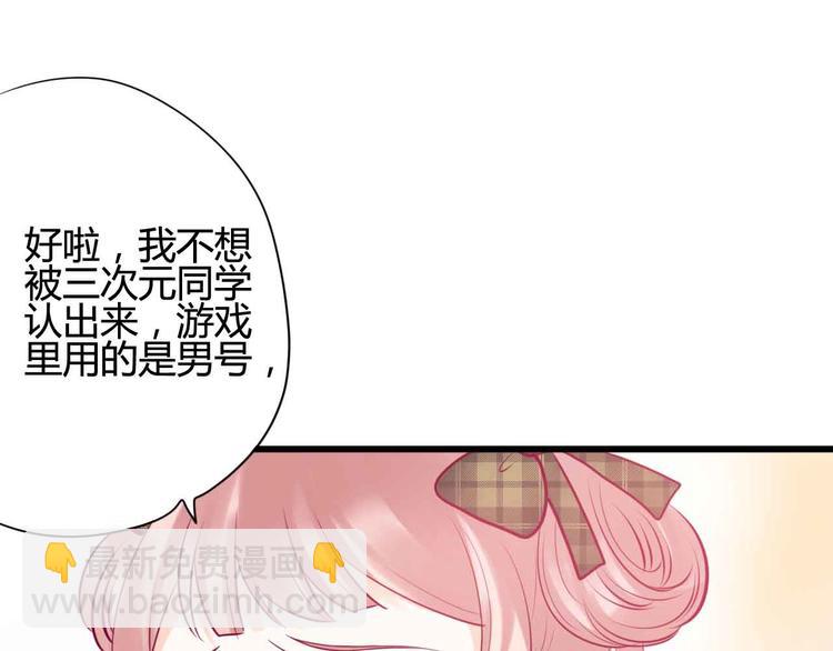 第24话 下定决心(1/3)-第24话