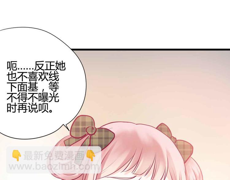 第24话 下定决心(1/3)-第24话