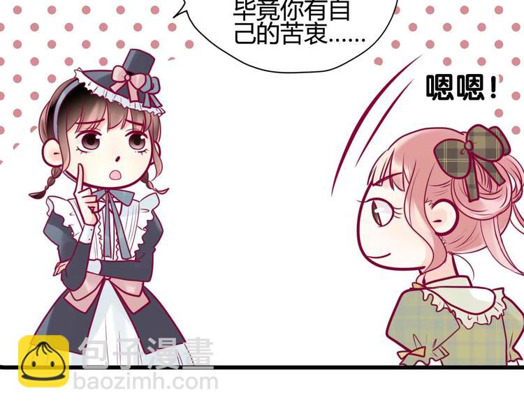 第24话 下定决心(1/3)-第24话