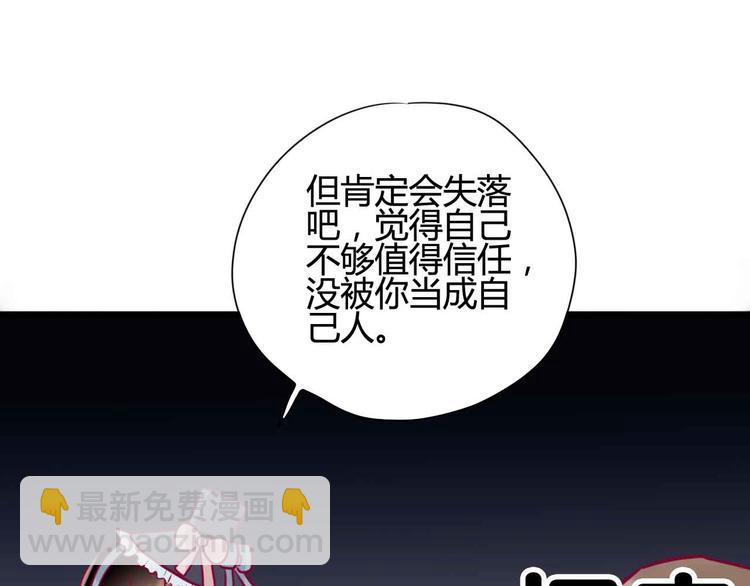 第24话 下定决心(1/3)-第24话