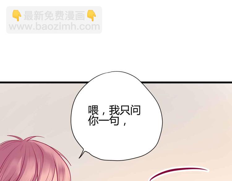 第24话 下定决心(1/3)-第24话