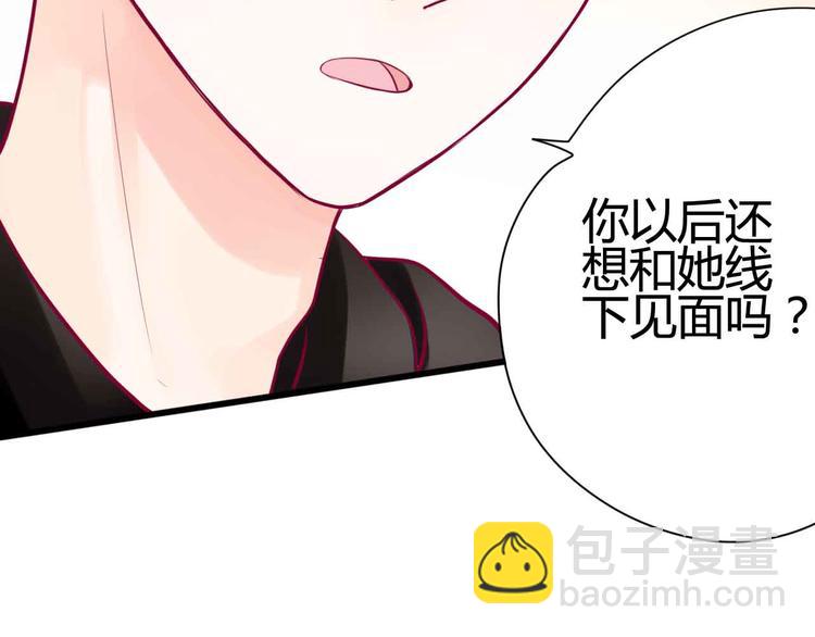 第24话 下定决心(1/3)-第24话