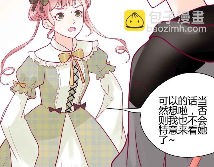 第24话 下定决心(1/3)-第24话