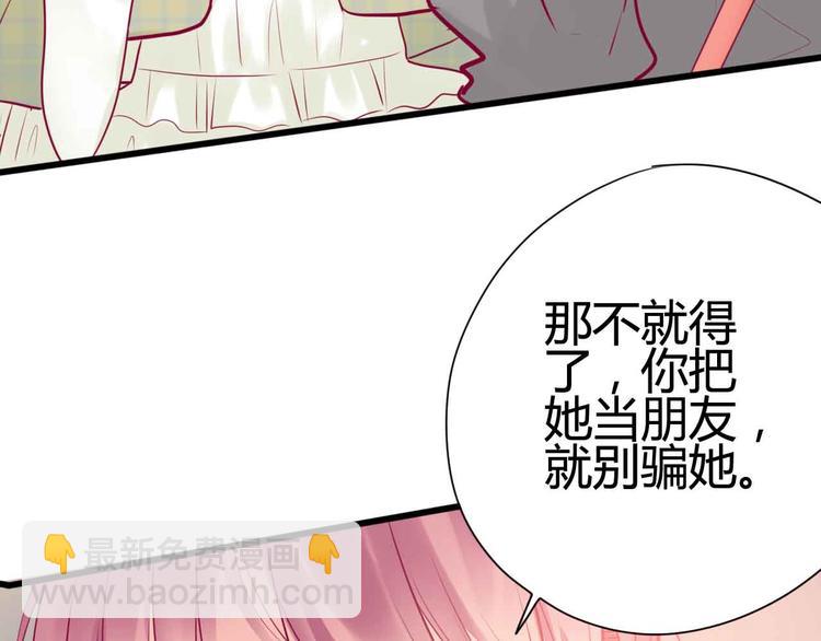 第24话 下定决心(1/3)-第24话