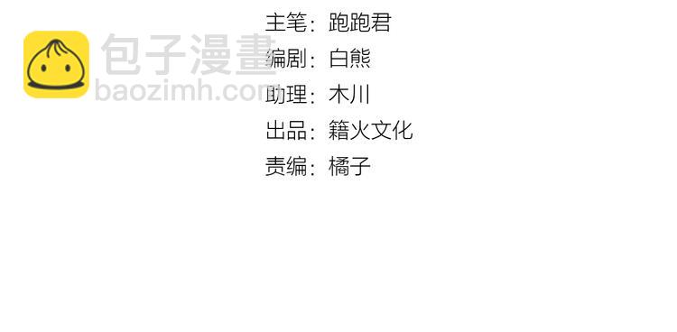 第24话 下定决心(1/3)-第24话