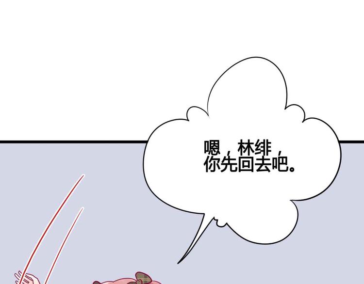 第24话 下定决心(1/3)-第24话