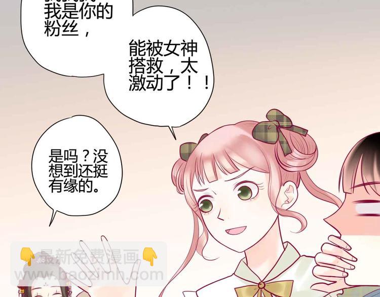 第24话 下定决心(1/3)-第24话