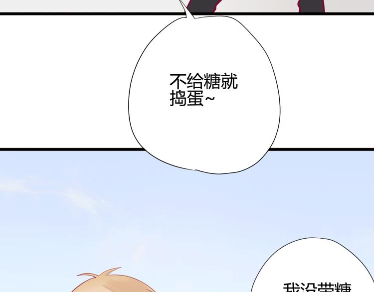 第26话 要到微信啦(1/2)-第26话