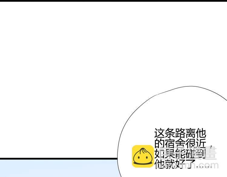 第26话 要到微信啦(1/2)-第26话