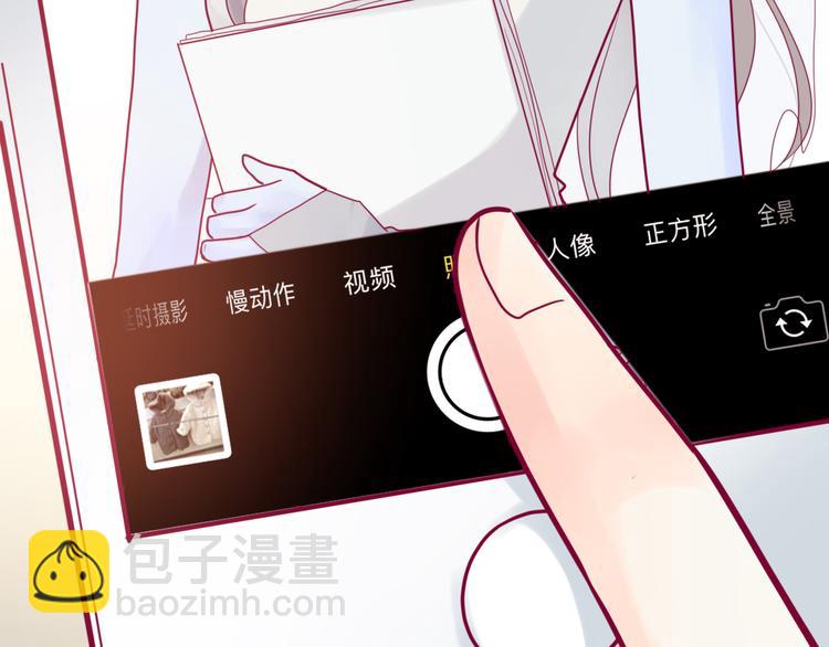 第26话 要到微信啦(1/2)-第26话