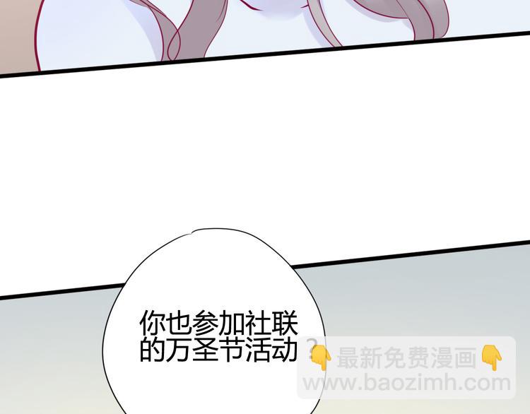 第26话 要到微信啦(1/2)-第26话