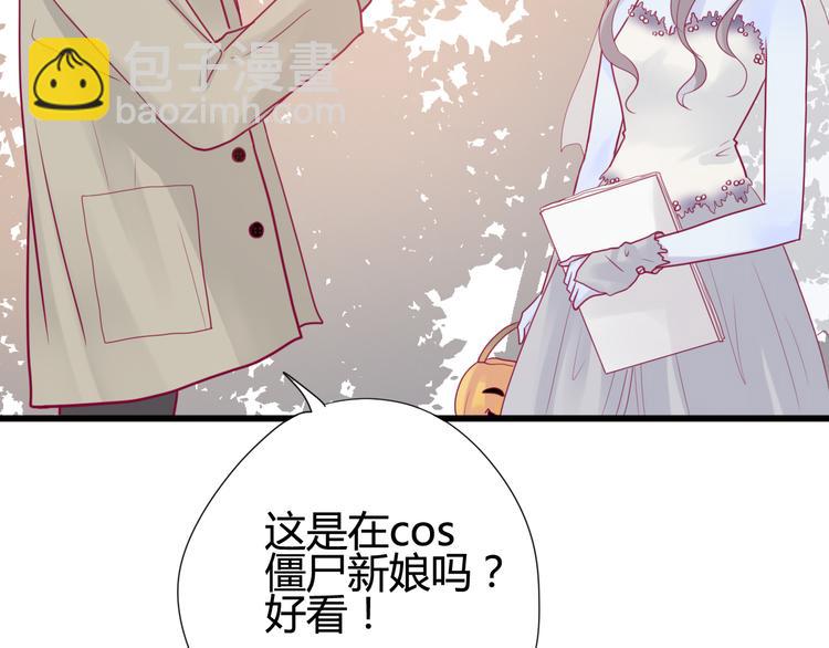 第26话 要到微信啦(1/2)-第26话