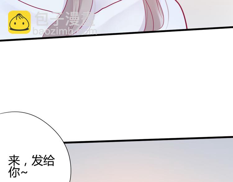 第26话 要到微信啦(1/2)-第26话