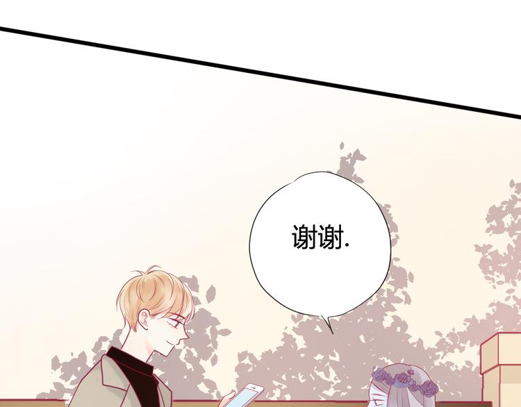 第26话 要到微信啦(1/2)-第26话