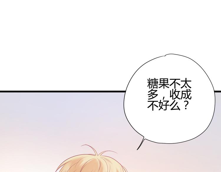 第26话 要到微信啦(1/2)-第26话