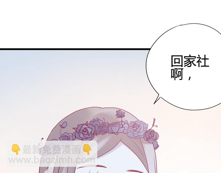 第26话 要到微信啦(1/2)-第26话