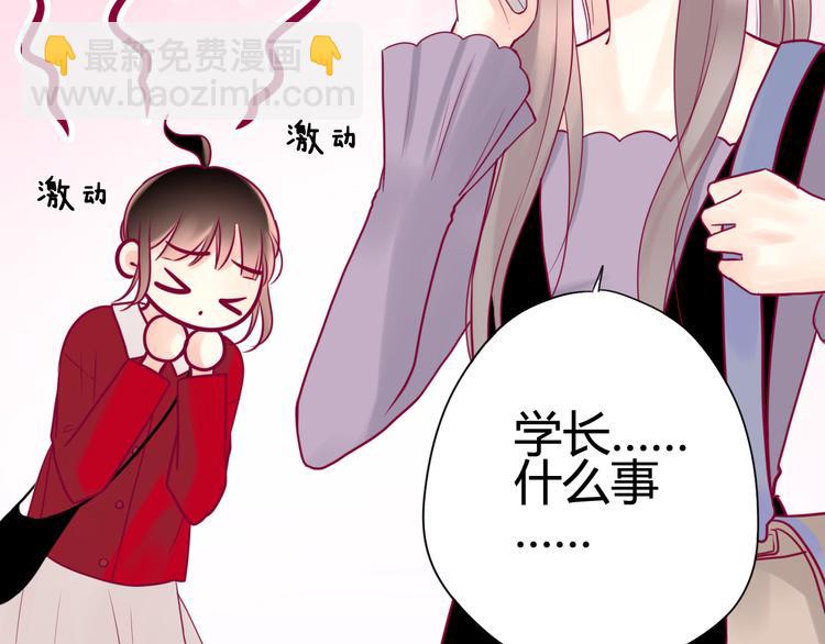 第28话 电话(1/3)-第28话