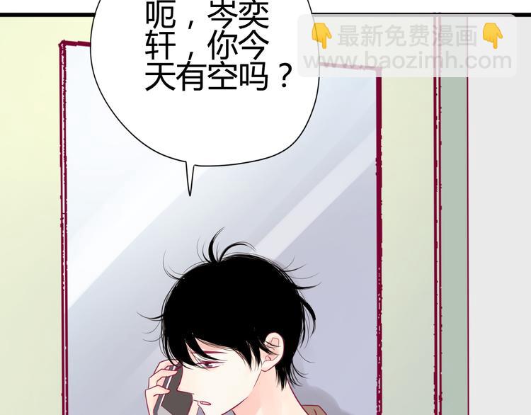 第28话 电话(1/3)-第28话