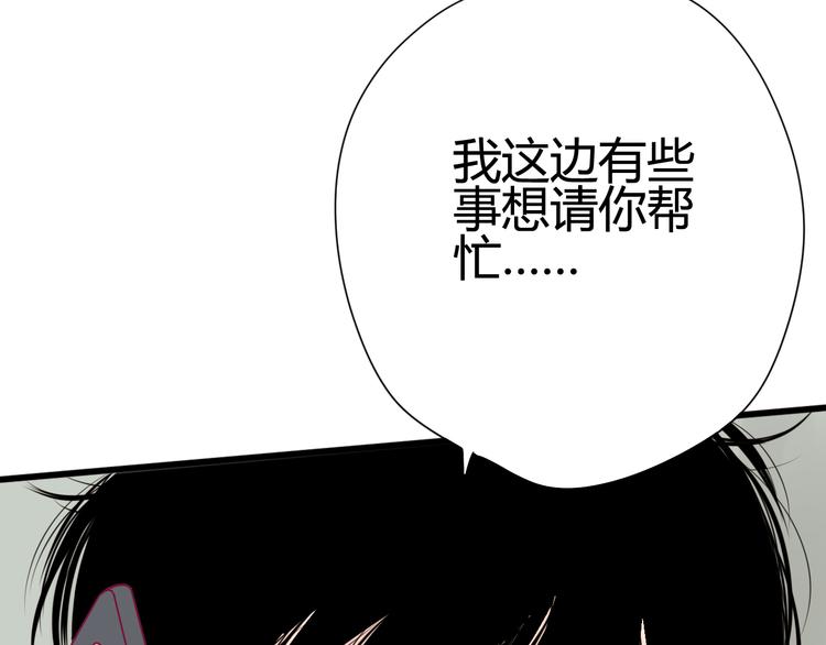 第28话 电话(1/3)-第28话