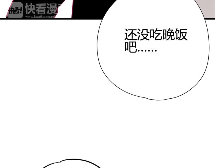 第28话 电话(1/3)-第28话