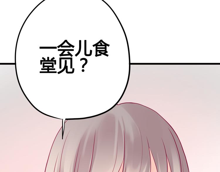 第28话 电话(1/3)-第28话