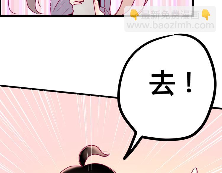 第28话 电话(1/3)-第28话