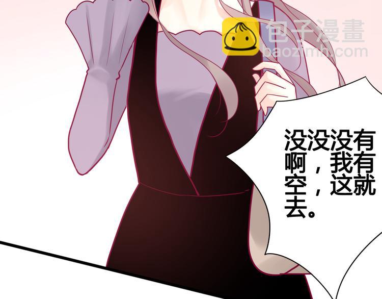 第28话 电话(1/3)-第28话