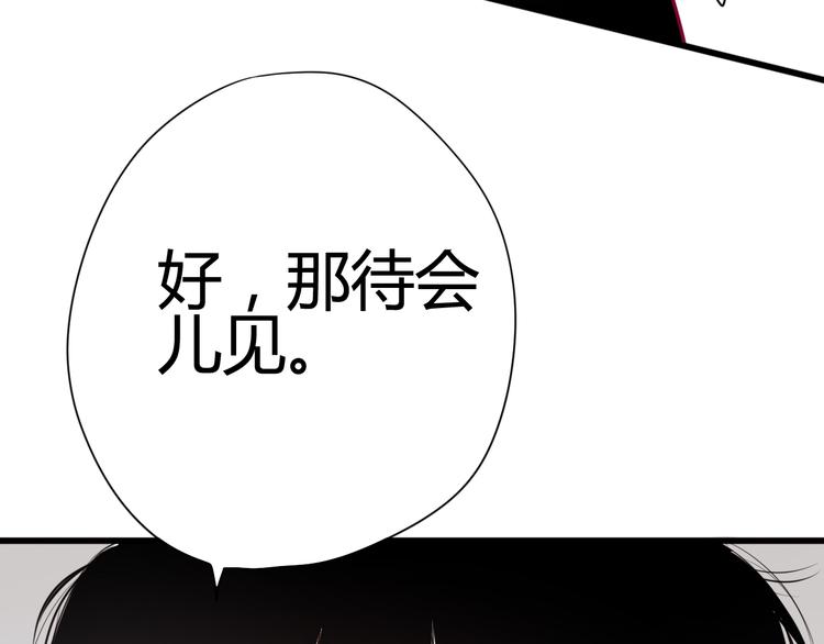 第28话 电话(1/3)-第28话