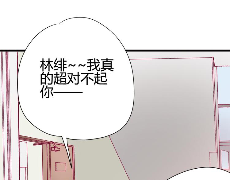 第28话 电话(1/3)-第28话