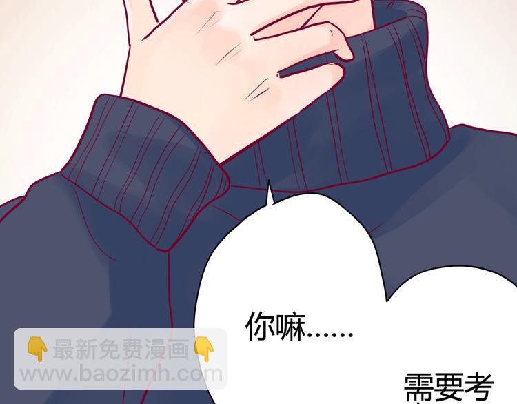 第30话 各自的心意(1/3)-第30话