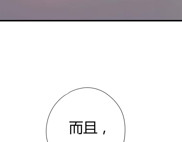 第30话 各自的心意(1/3)-第30话